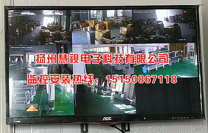 [揚(yáng)州監(jiān)控]-江蘇開元太陽(yáng)能照明有限公司電池片車間監(jiān)控